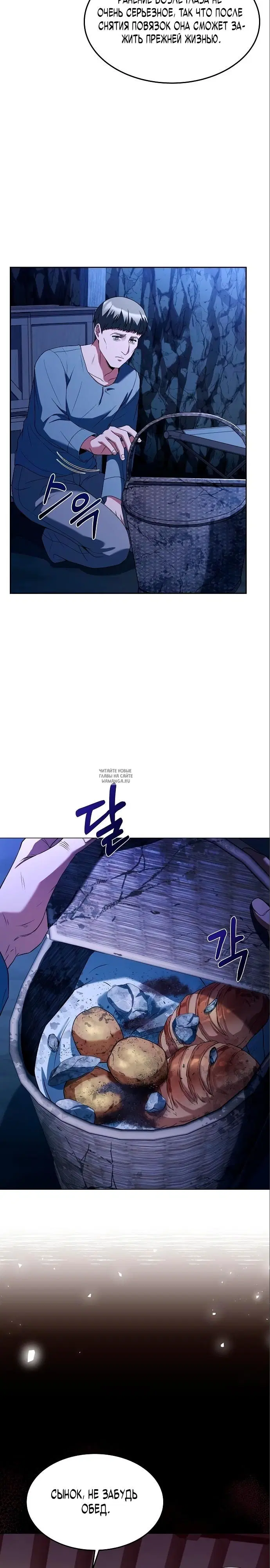 Page 23.000