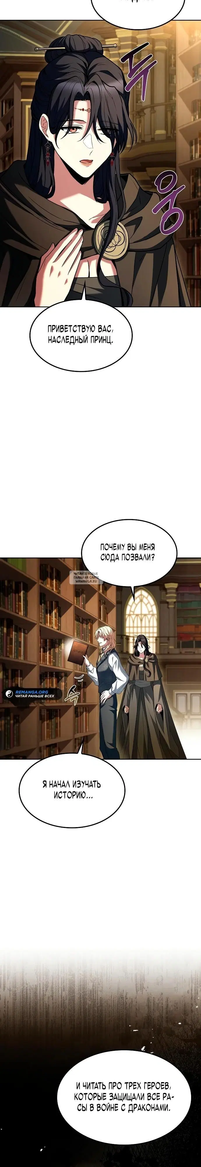 Page 23.000