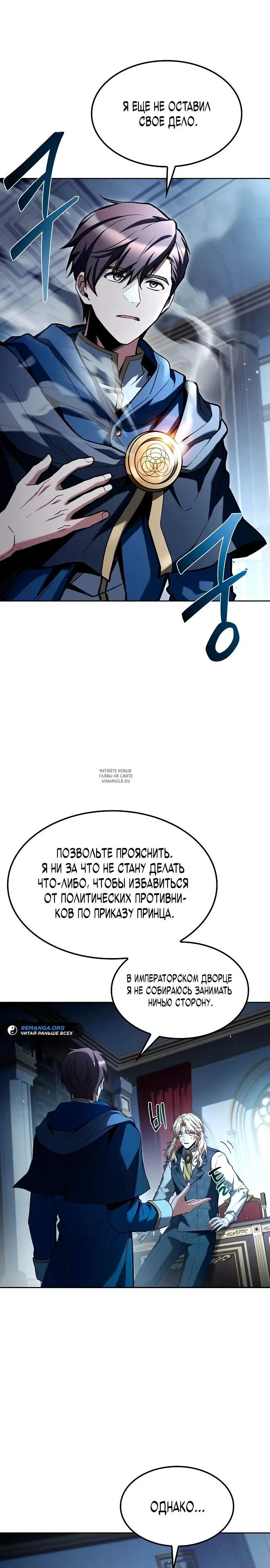 Page 23.000