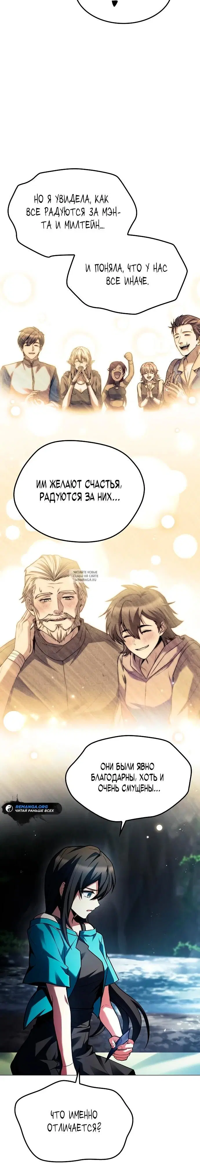 Page 23.000