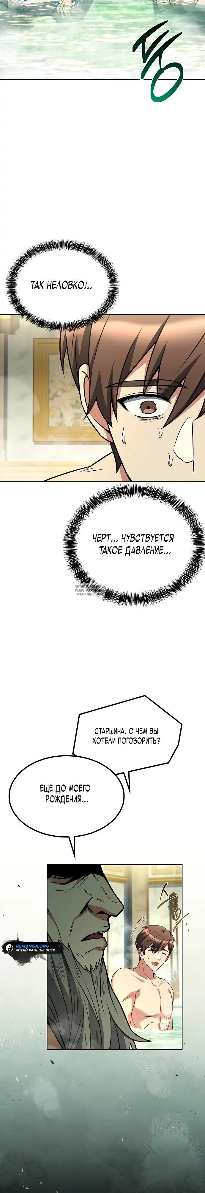 Page 23.000