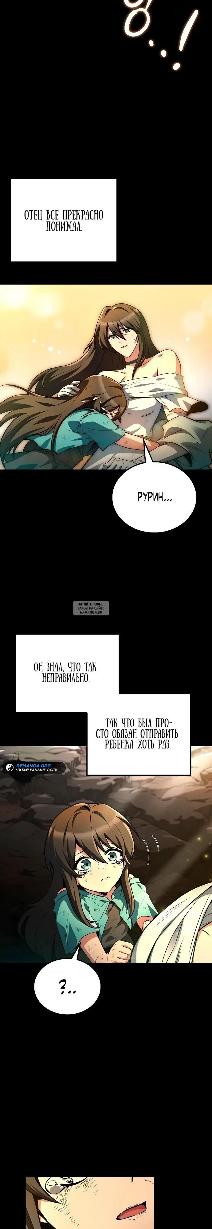 Page 23.000