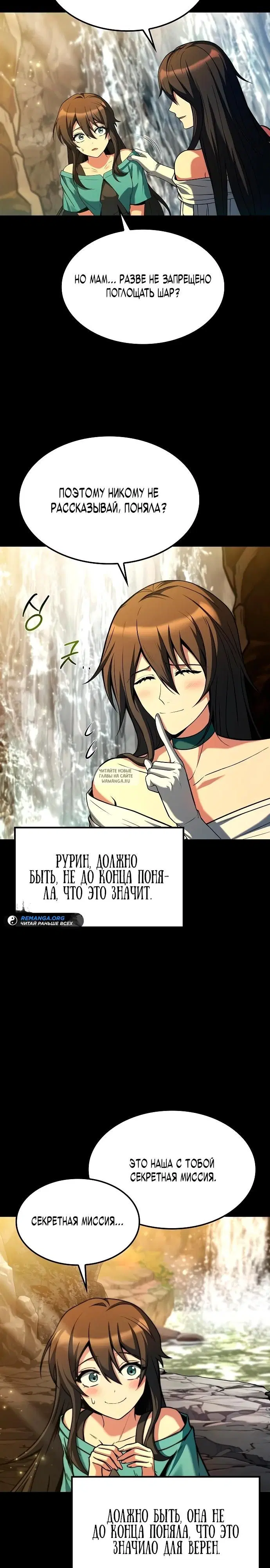 Page 23.000
