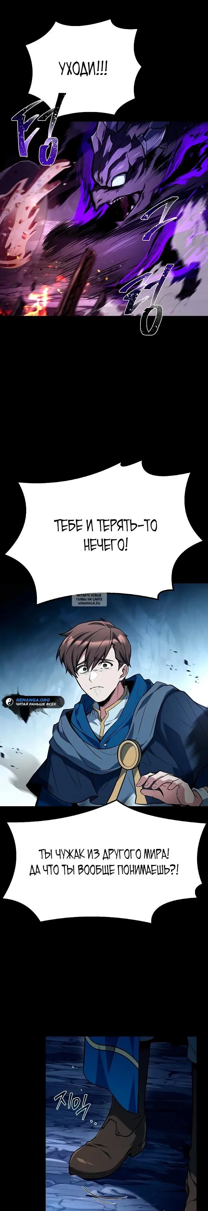 Page 23.000