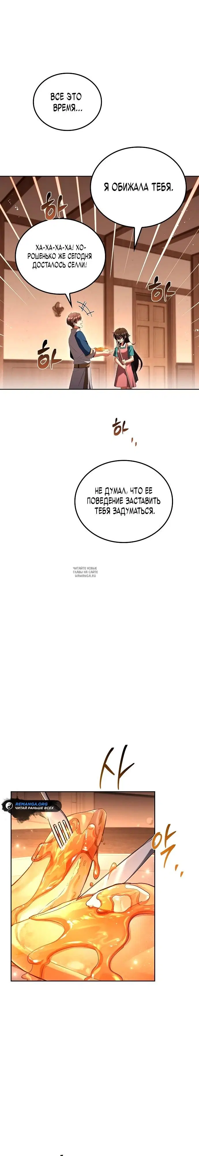 Page 23.000