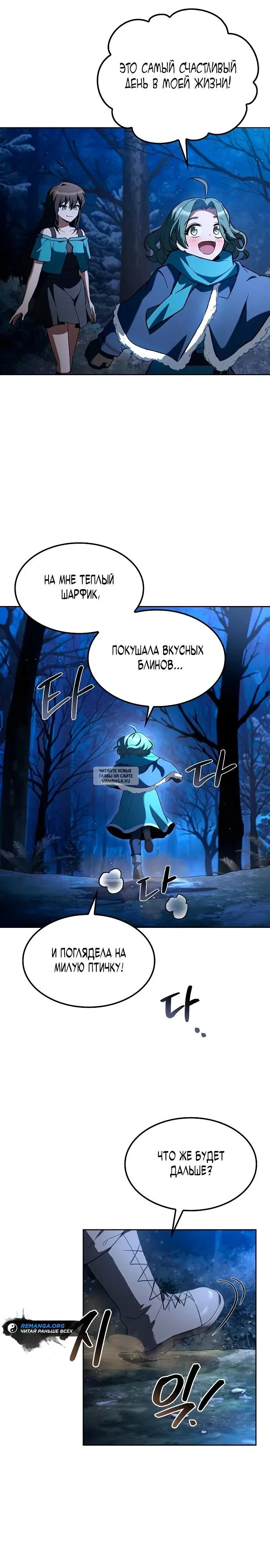 Page 23.000