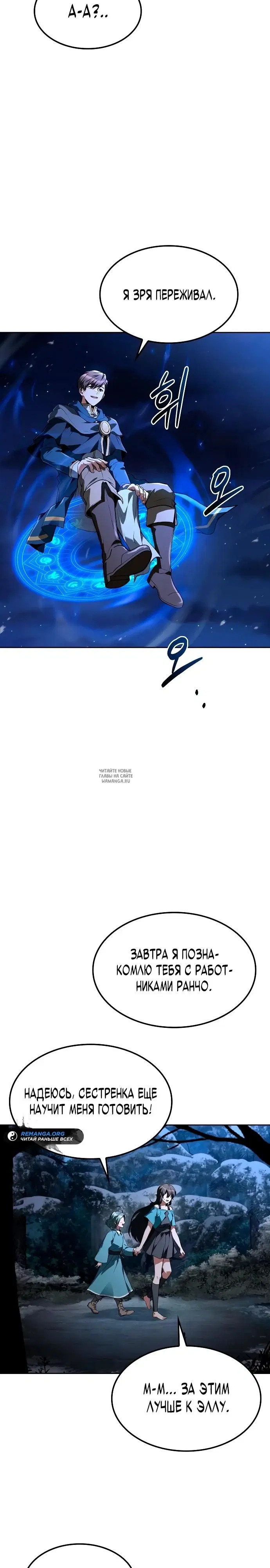 Page 23.000