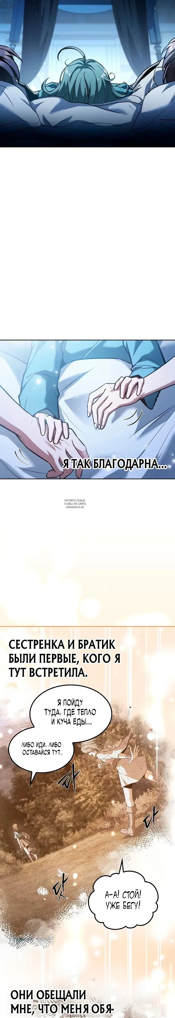 Page 23.000