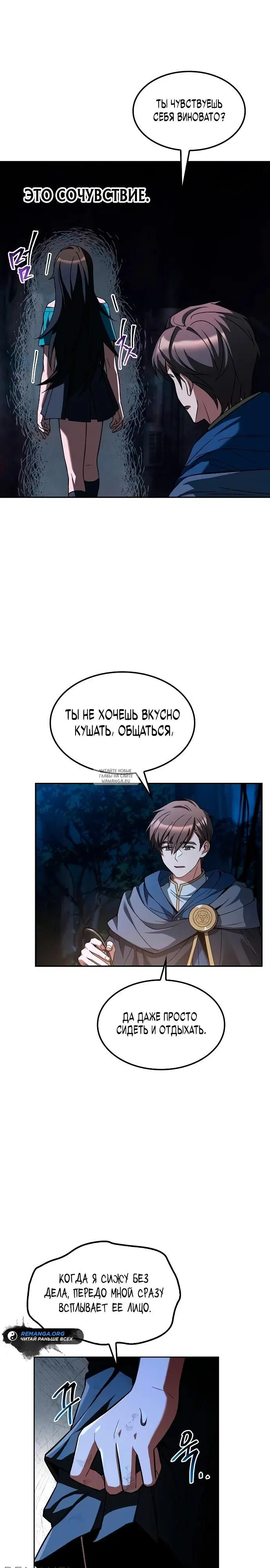 Page 23.000