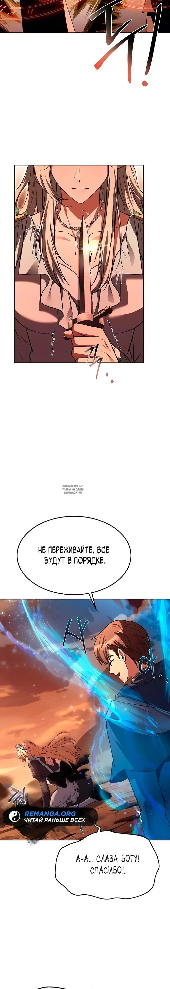 Page 23.000