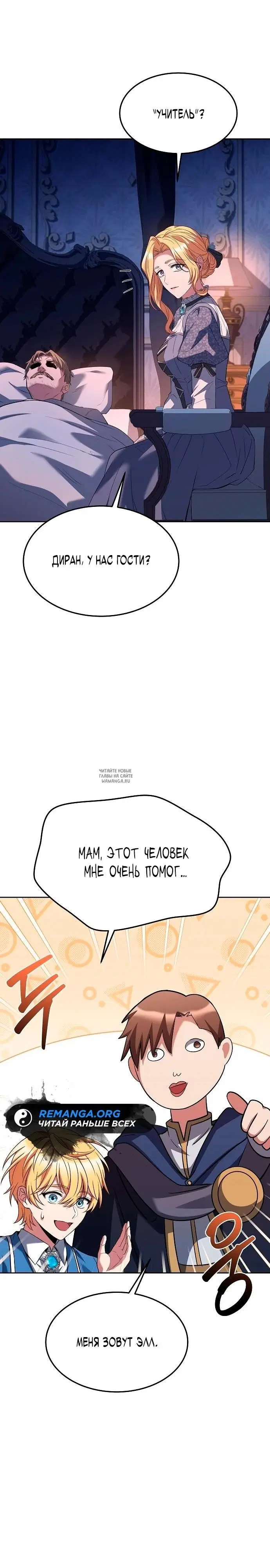 Page 23.000