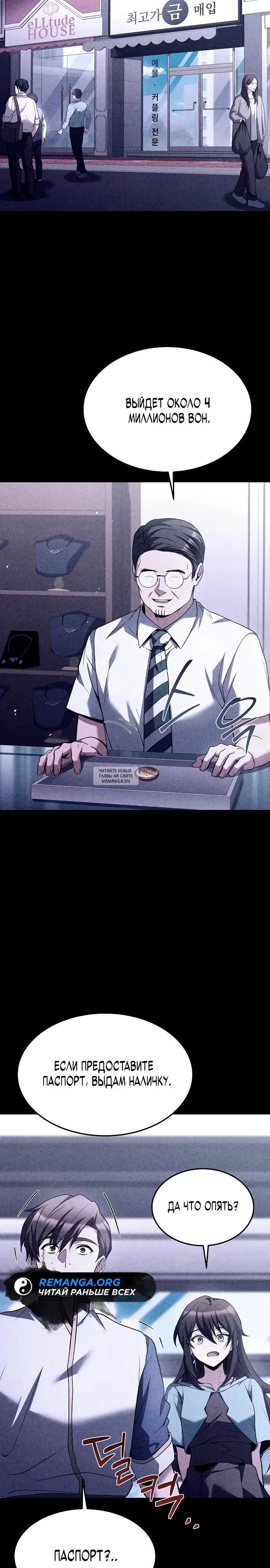 Page 23.000