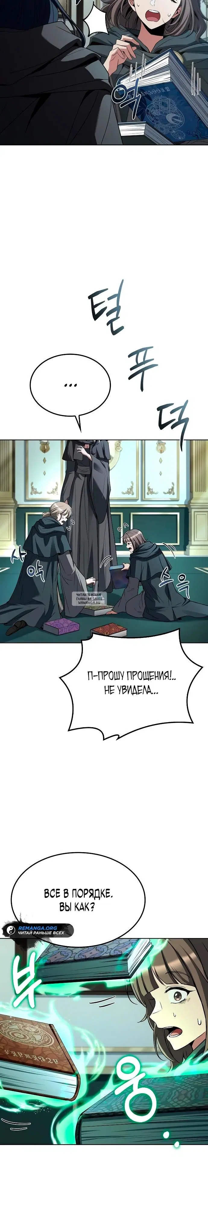 Page 23.000