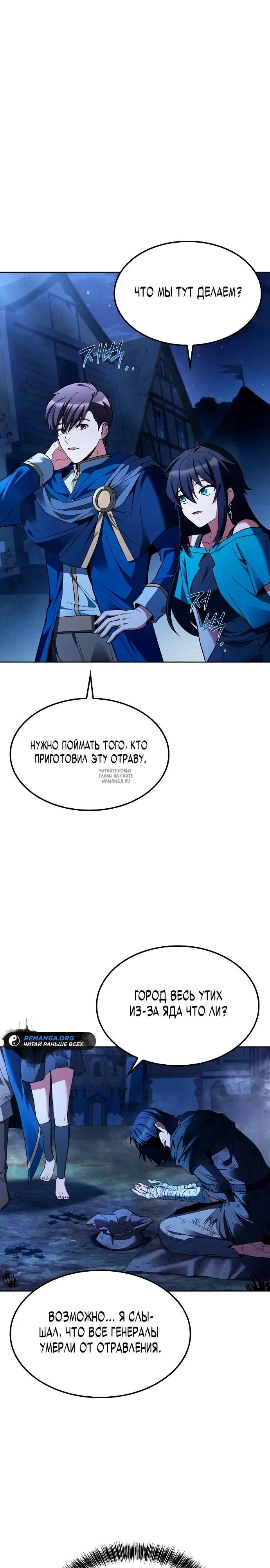 Page 23.000