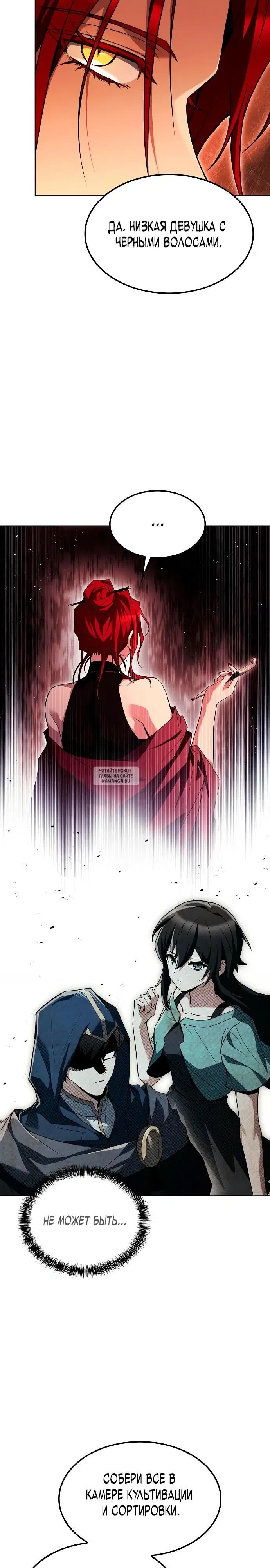 Page 23.000