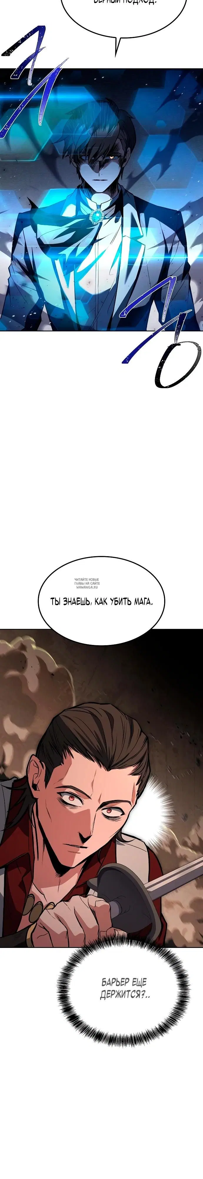 Page 23.000