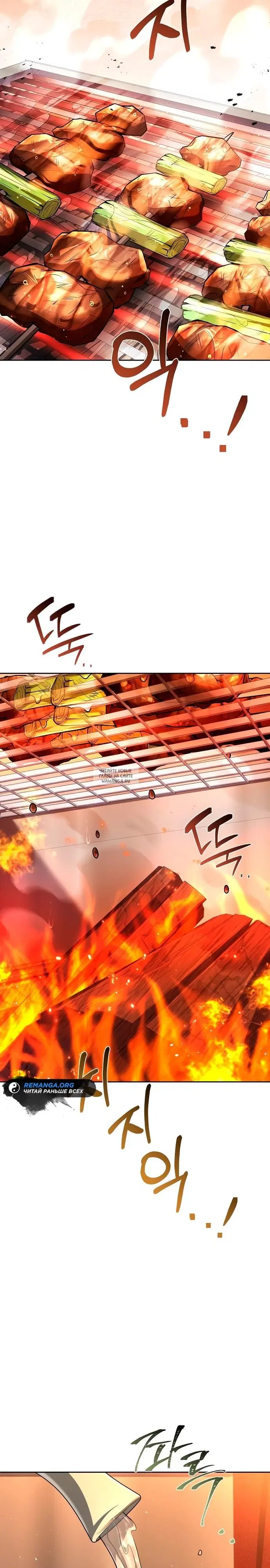 Page 23.000