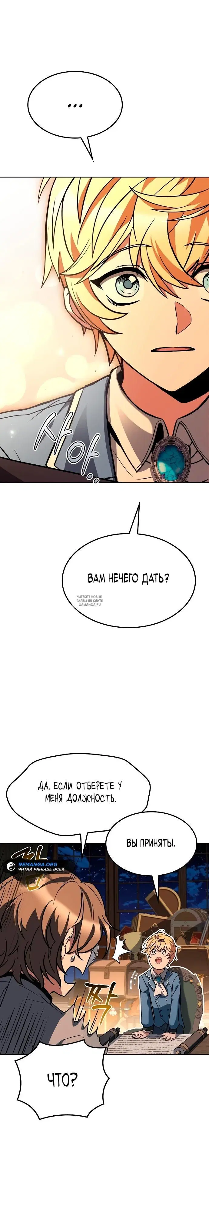 Page 23.000