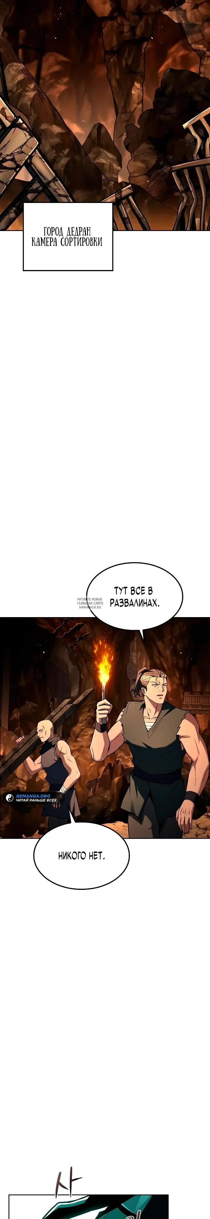 Page 23.000