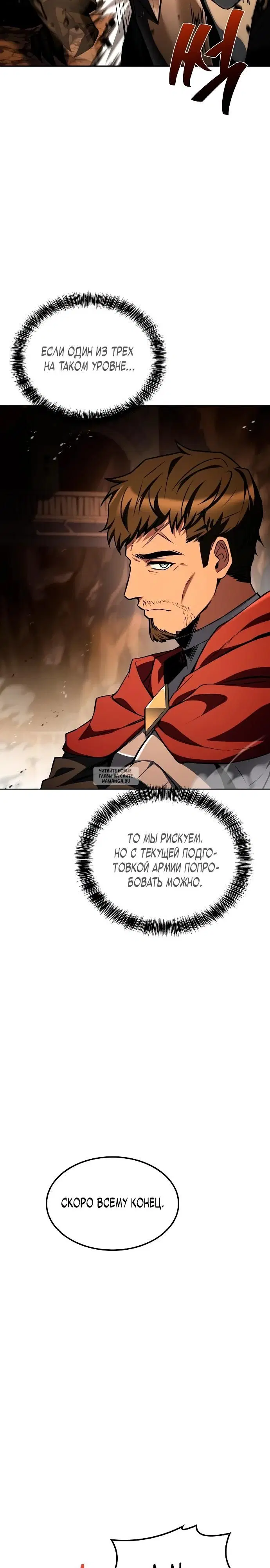 Page 23.000