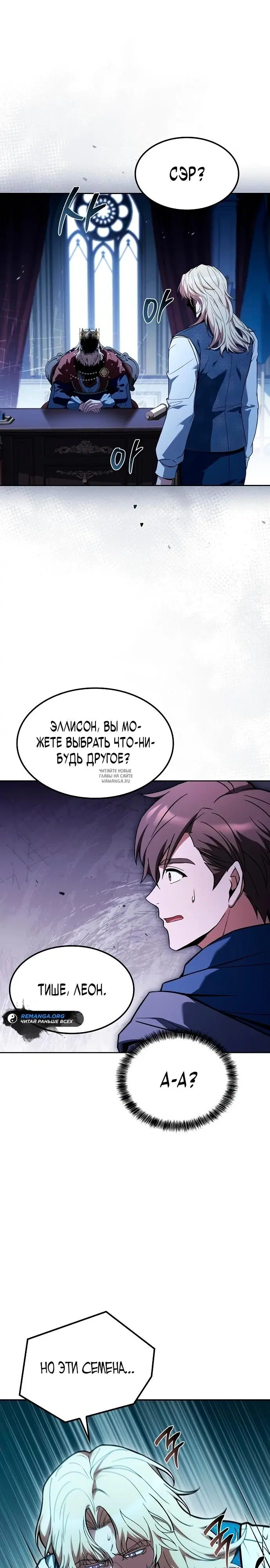 Page 23.000
