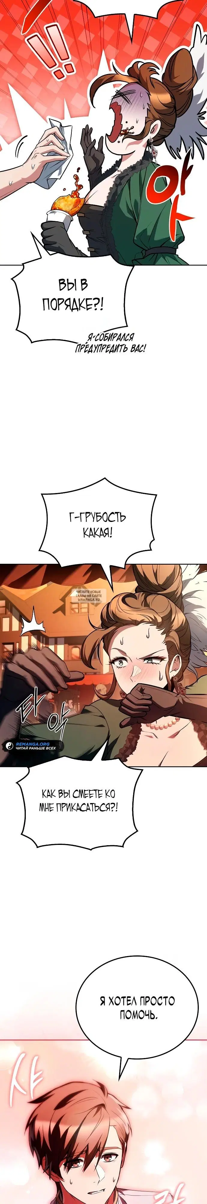 Page 23.000