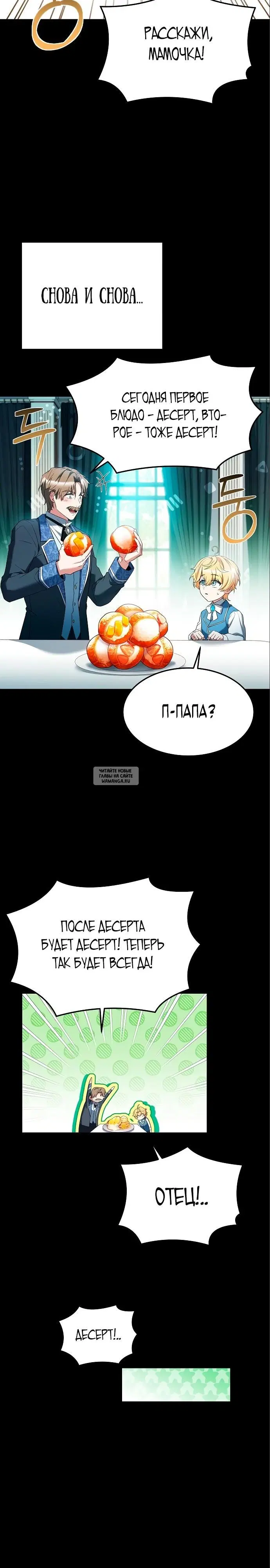 Page 34.000