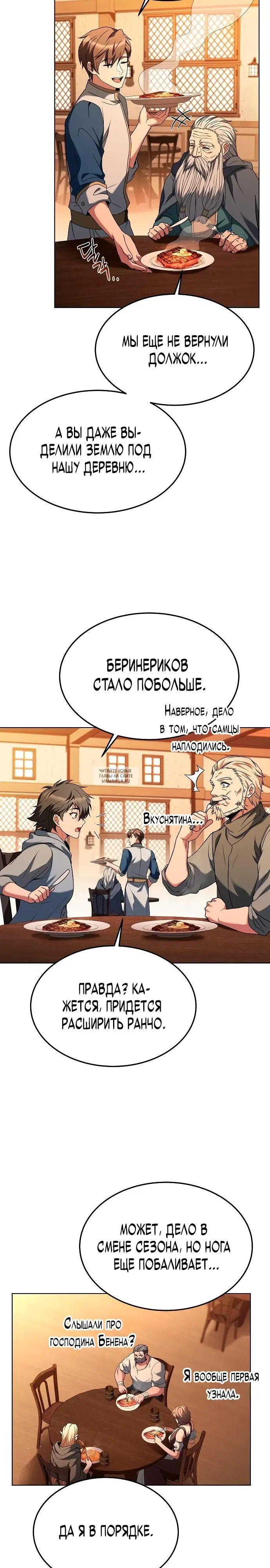 Page 34.000