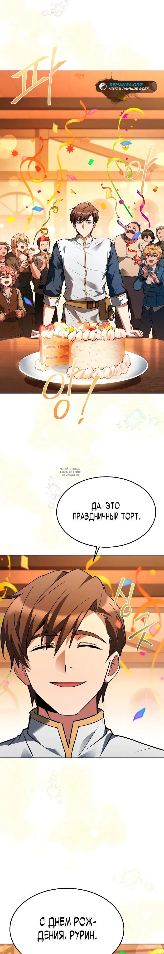 Page 34.000