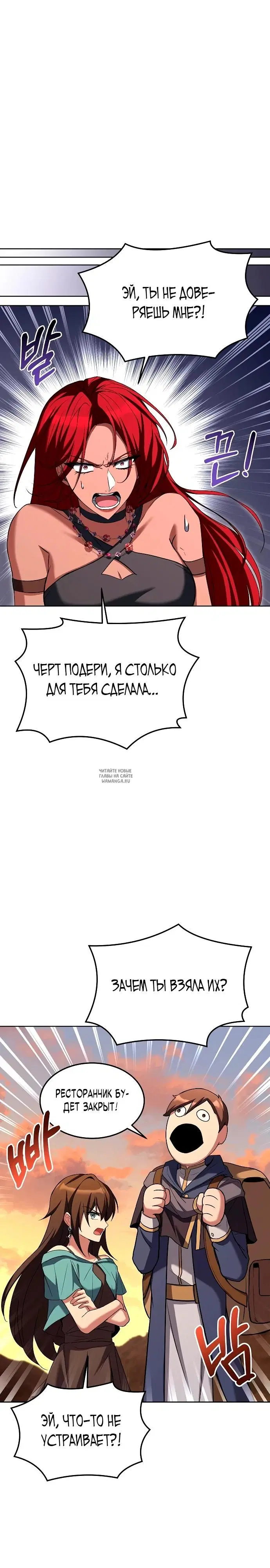 Page 34.000