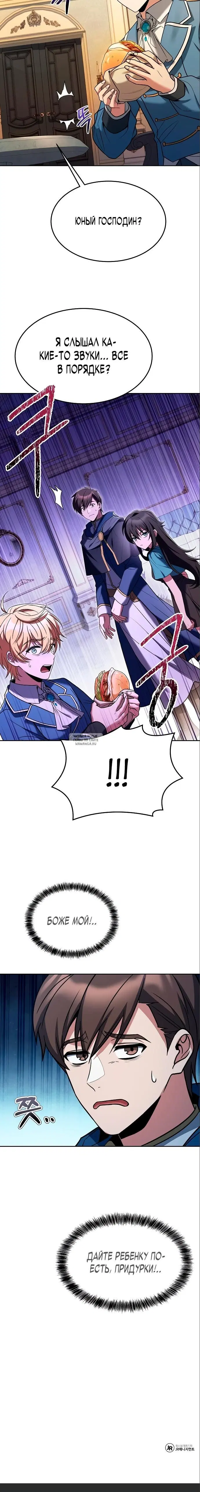 Page 34.000