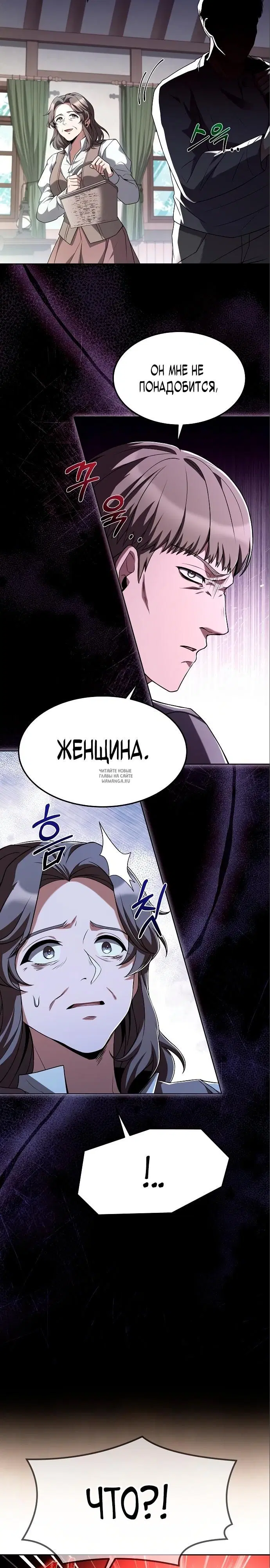 Page 34.000