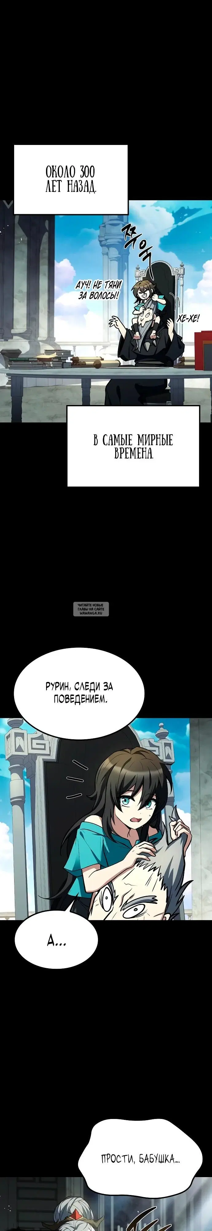 Page 34.000