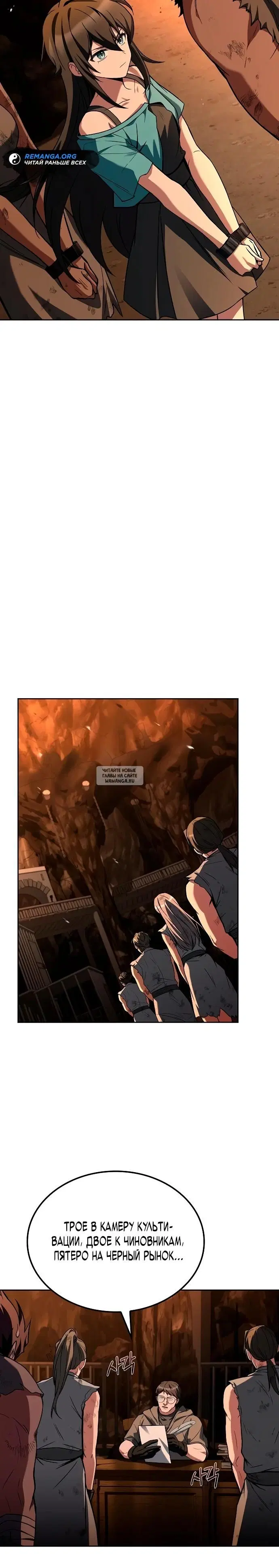 Page 34.000