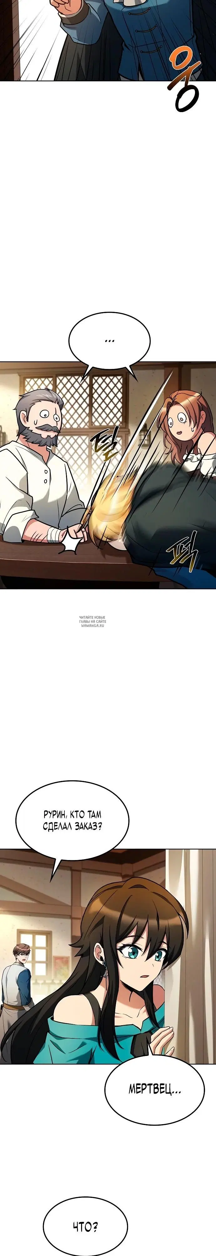 Page 34.000