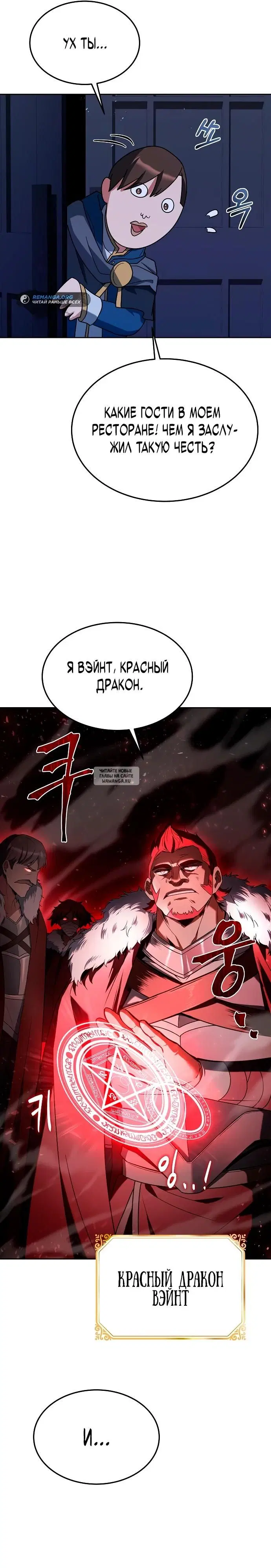 Page 35.000