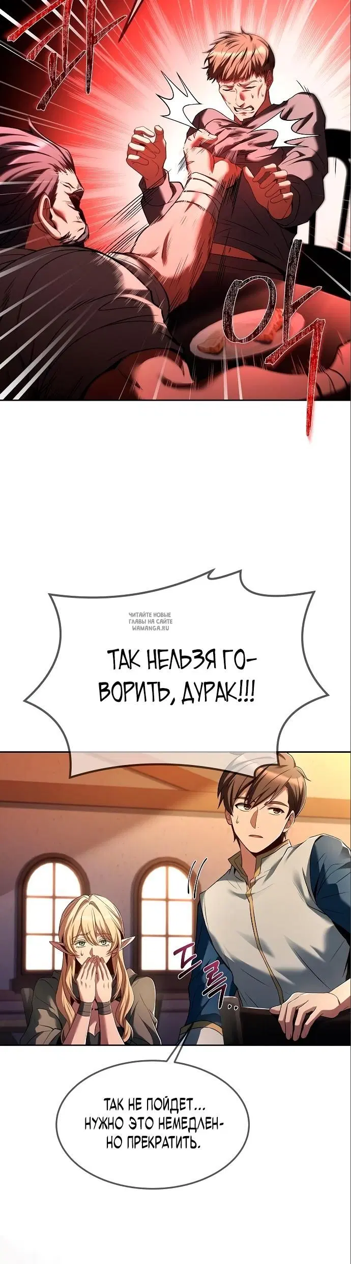 Page 35.000