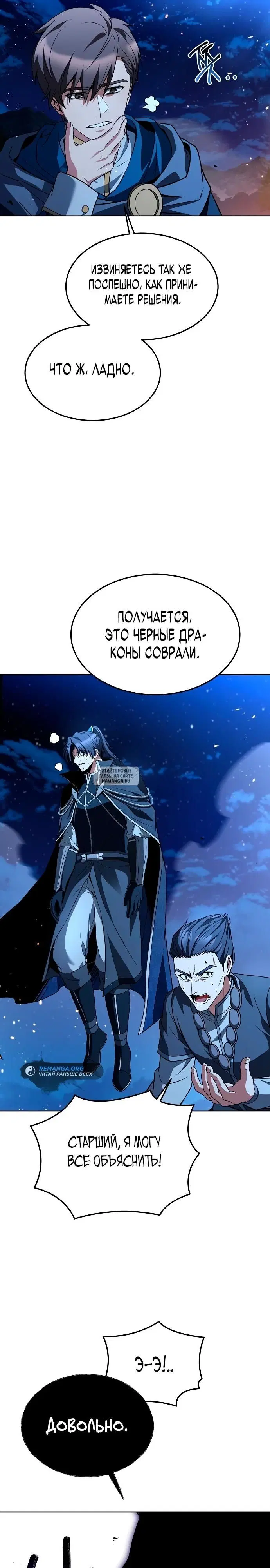 Page 36.000