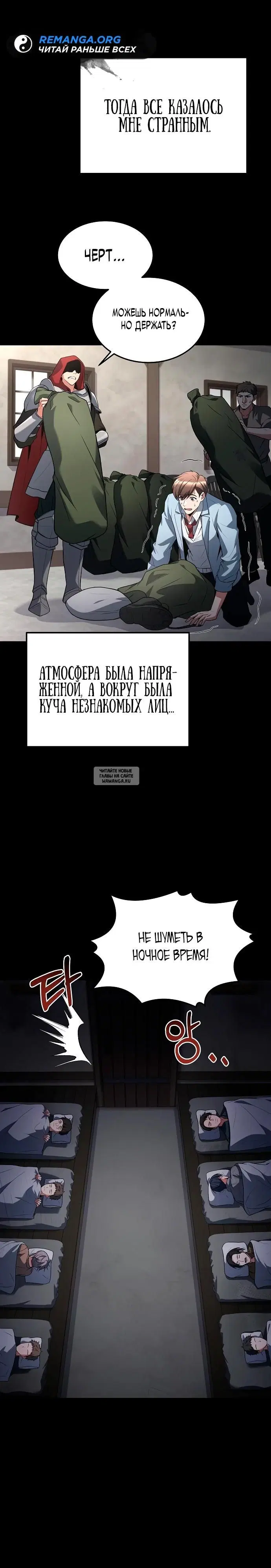 Page 36.000