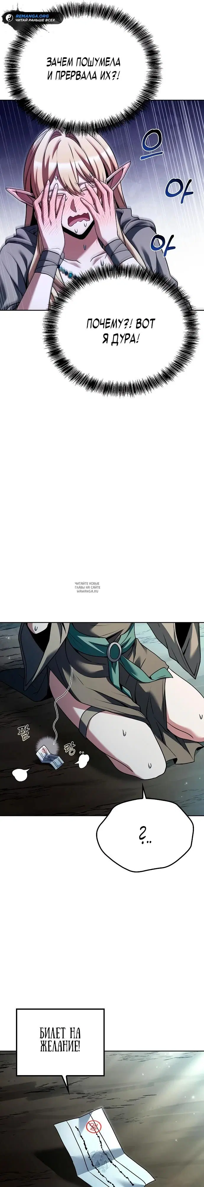 Page 36.000