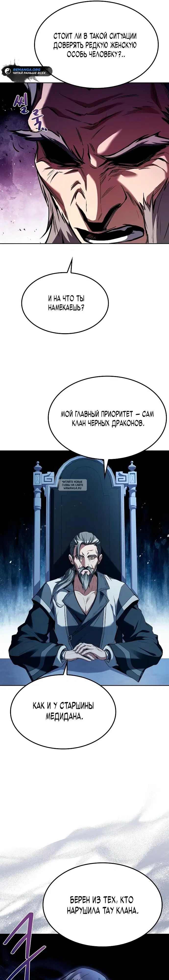 Page 36.000