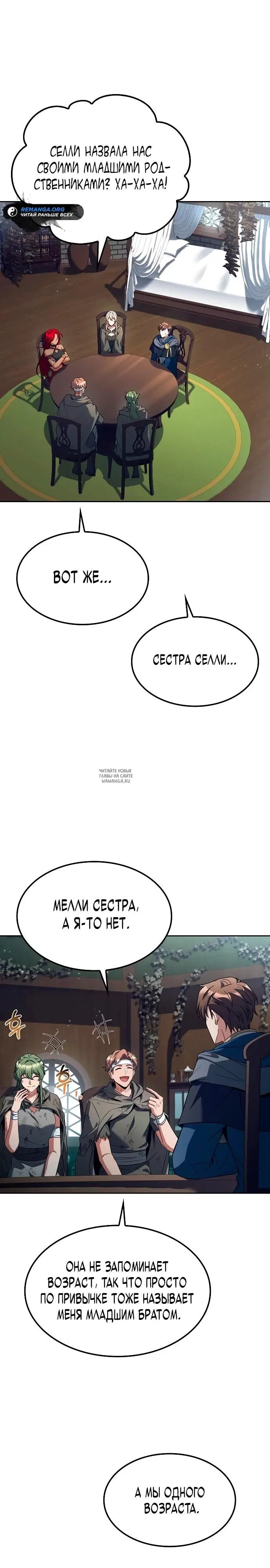 Page 36.000