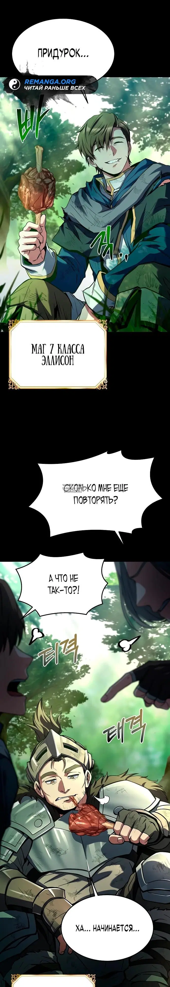 Page 36.000