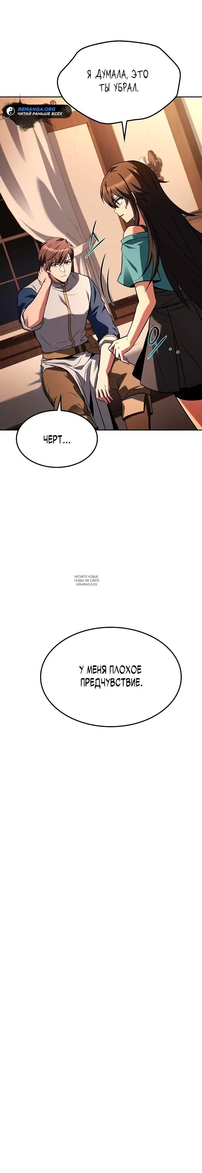 Page 36.000
