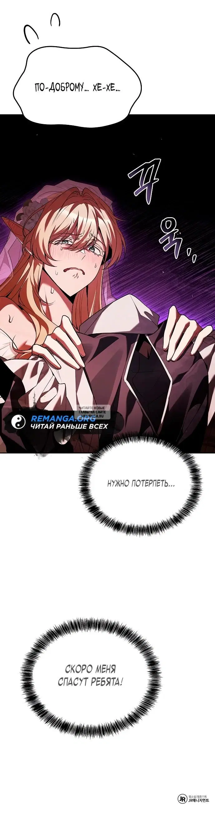 Page 37.000