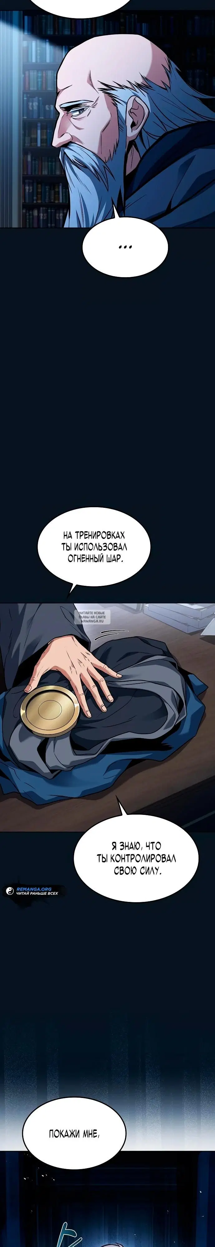 Page 37.000