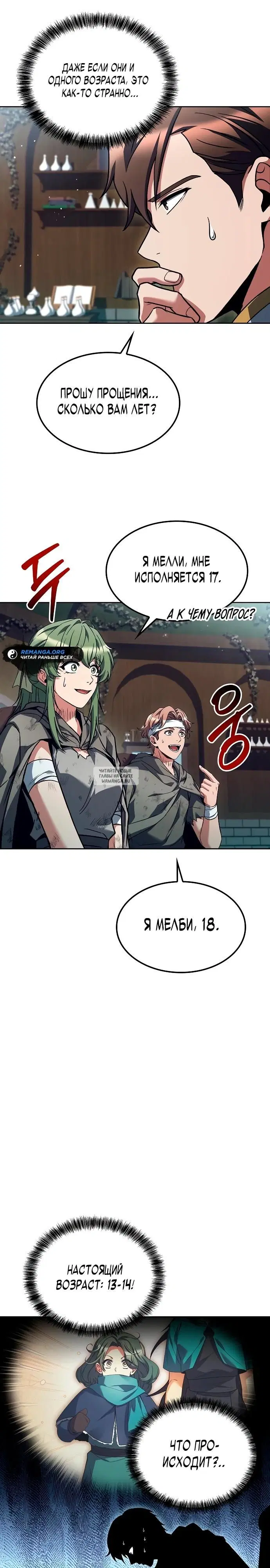 Page 37.000