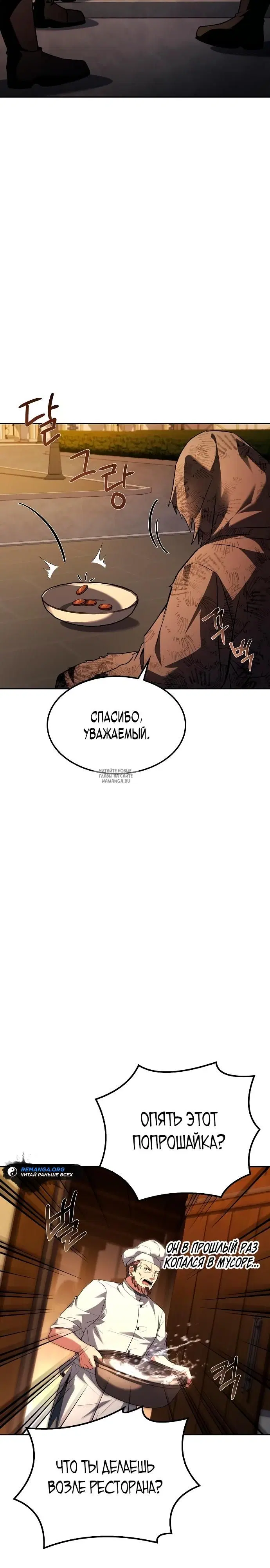 Page 37.000
