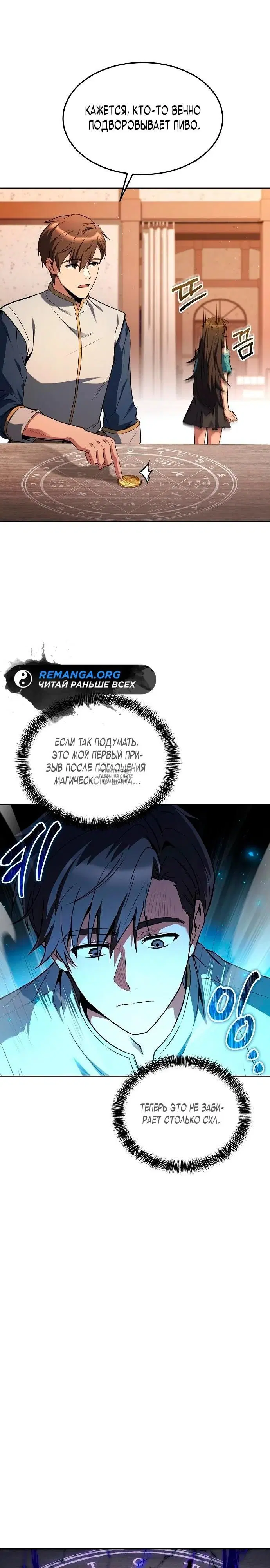 Page 37.000