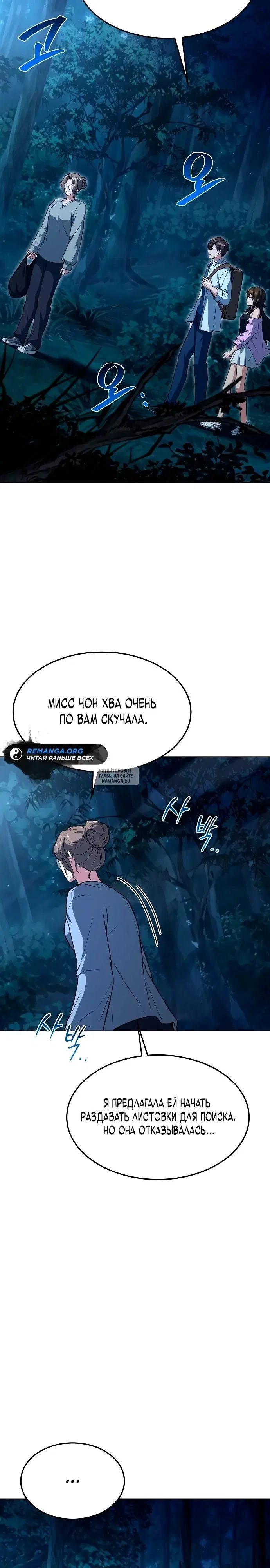 Page 37.000